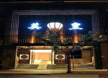 随州哪个KTV出台陪酒服务好-英皇国际KTV消费服务点评