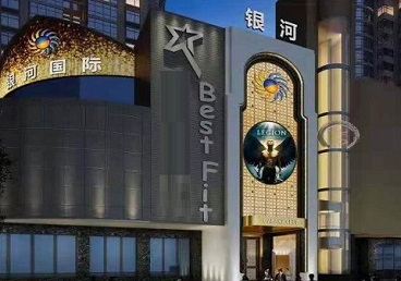 随州KTV荤台花场公主服务好-银河国际KTV花场消费点评